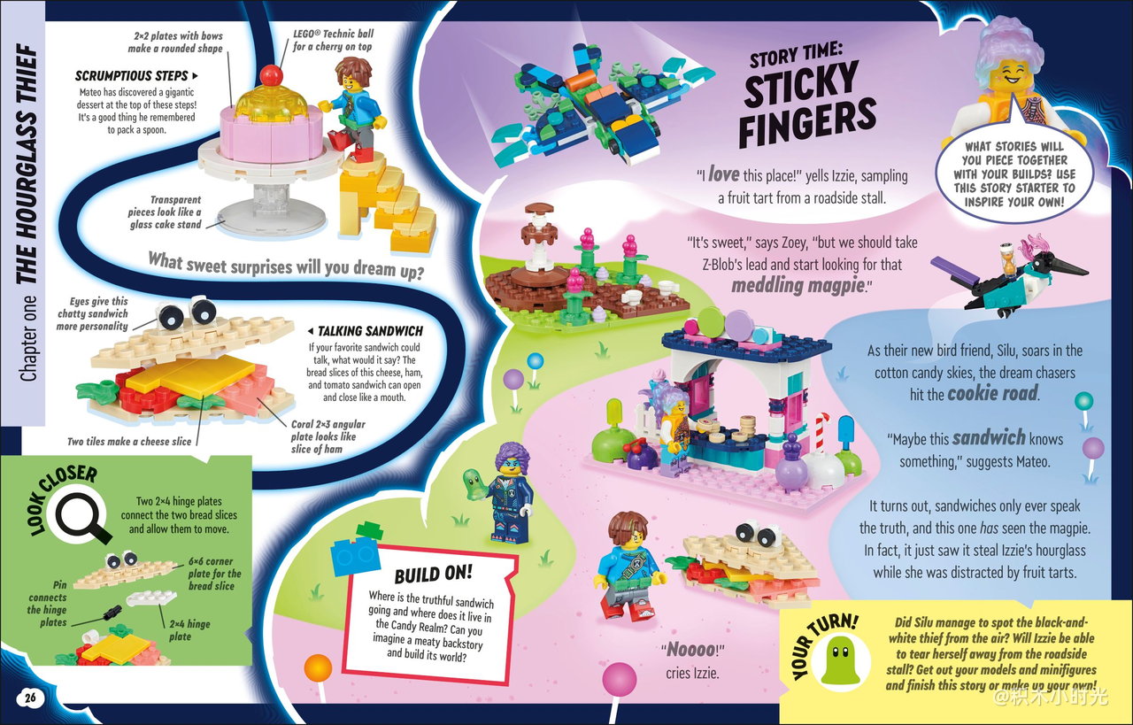 乐高 5010068 World Builder