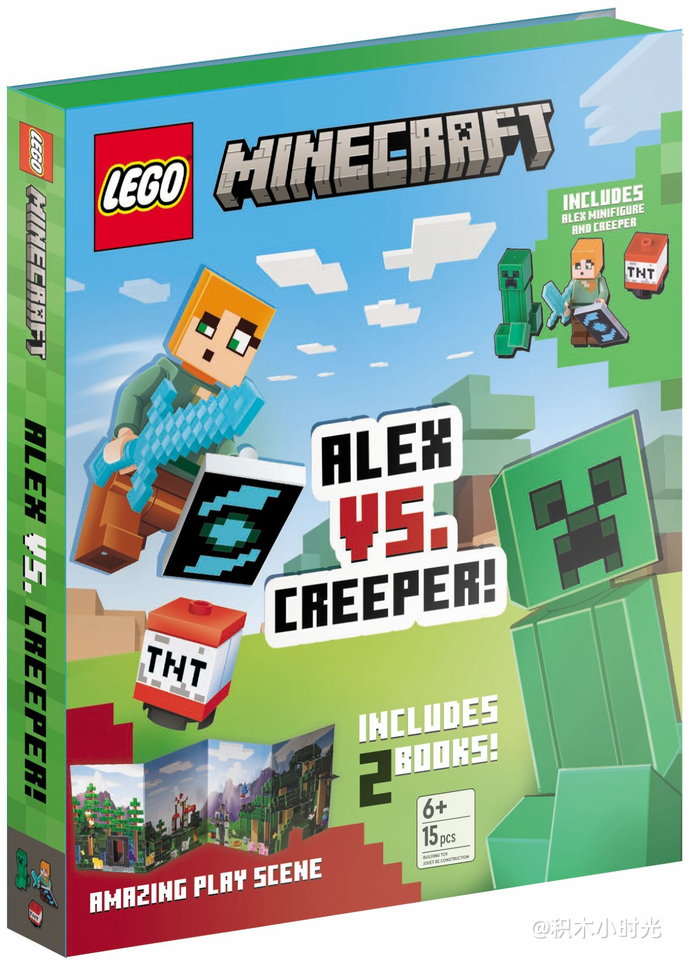 乐高 5010070 ALEX VS CREEPER MINECRAFT