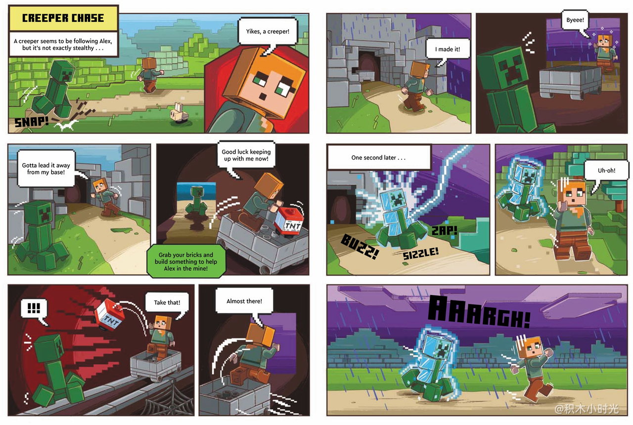 乐高 5010070 ALEX VS CREEPER MINECRAFT