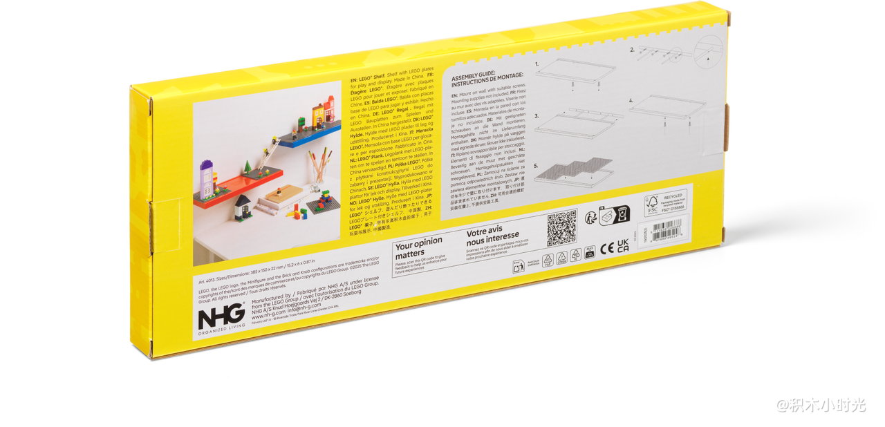 乐高 5010107 Shelf Blue