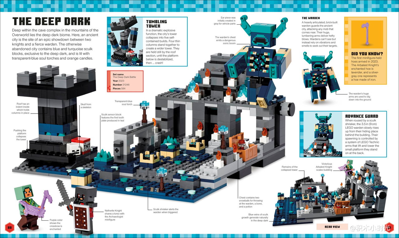 乐高 5010321 LEGO® Minecraft® Visual Dictionary