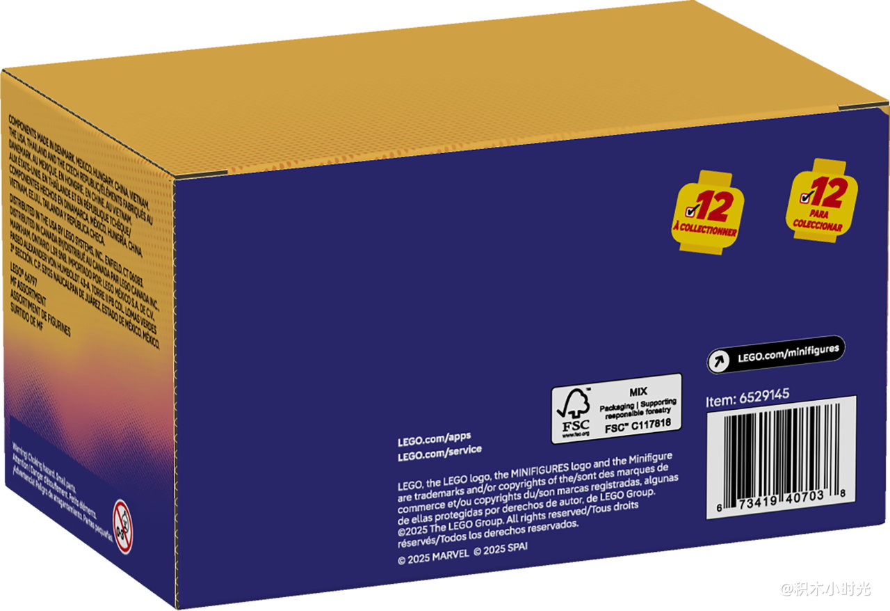 乐高 66797 蜘蛛侠：穿越蜘蛛侠平行宇宙 6 件包