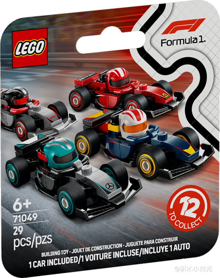 乐高 71049 F1® Collectible Race Cars