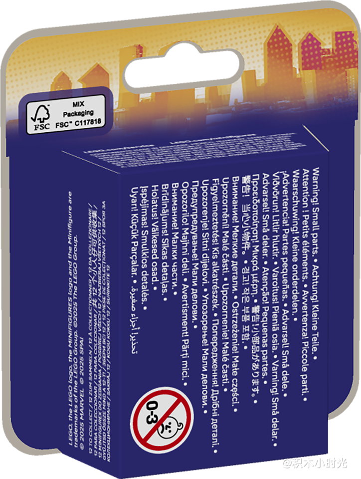 乐高 71050 蜘蛛侠：穿越蜘蛛侠平行宇宙