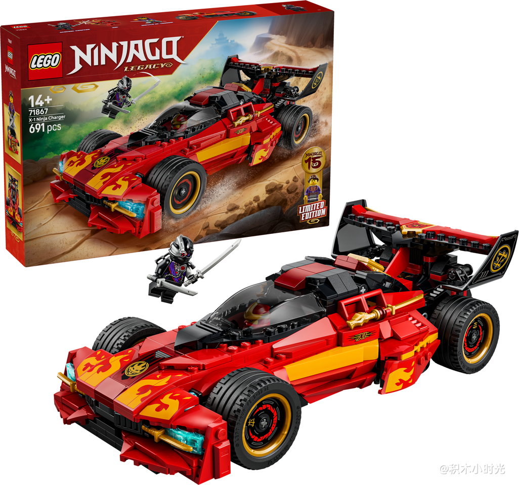 乐高 71867 X-1 Ninja Charger 15th Anniversary