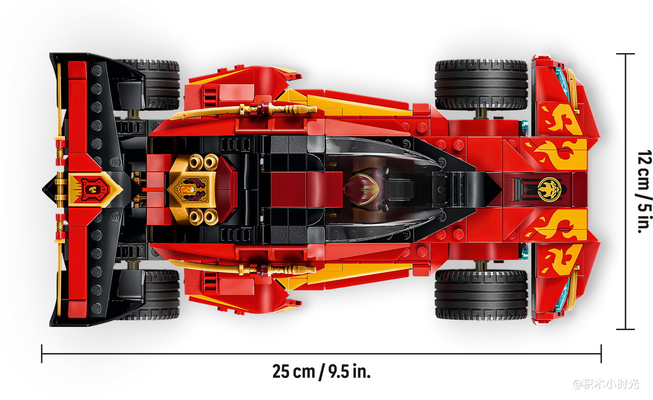 乐高 71867 X-1 Ninja Charger 15th Anniversary