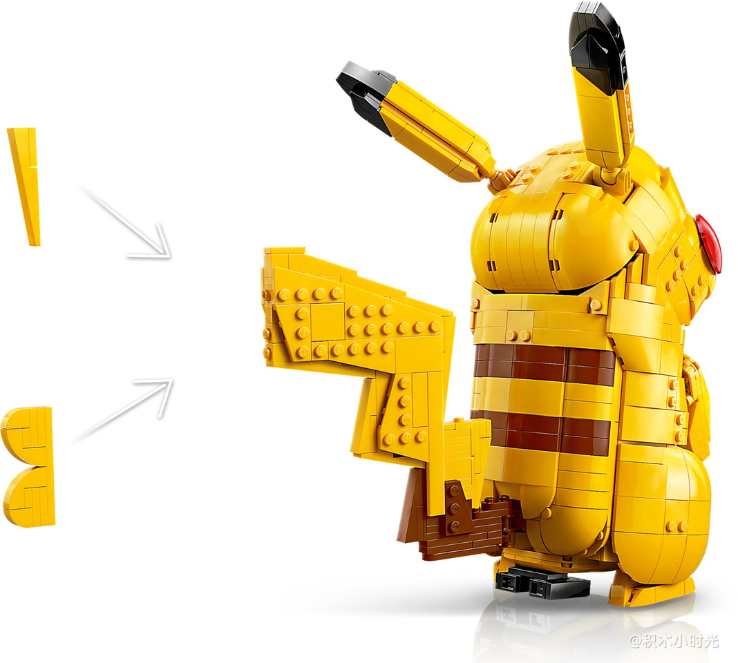 乐高 72152 皮卡丘和精灵球