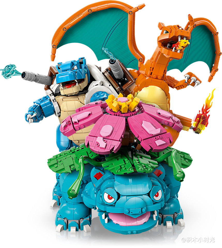 乐高 72153 妙蛙花、喷火龙和水箭龟