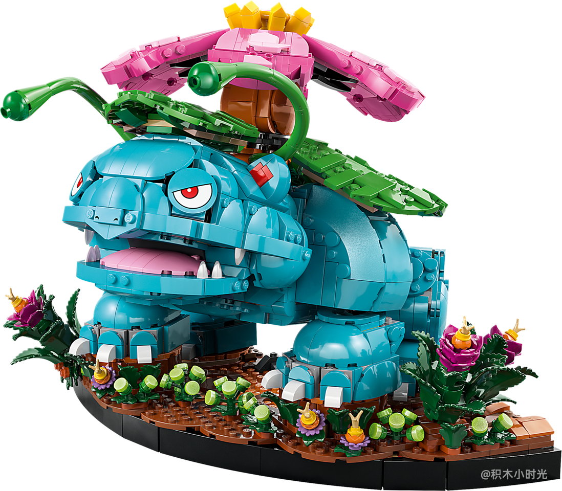 乐高 72153 妙蛙花、喷火龙和水箭龟