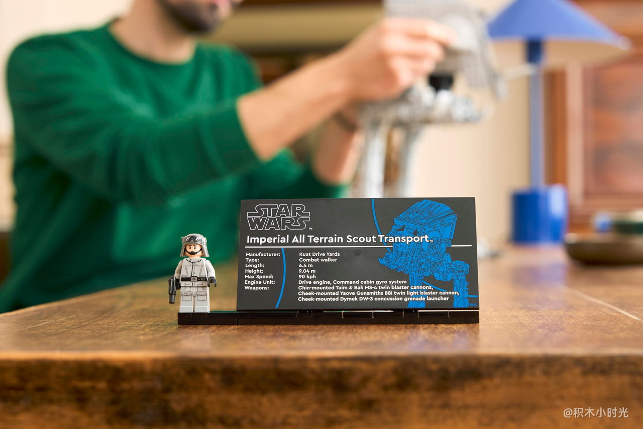 乐高 75417 全地形侦察运输步行机