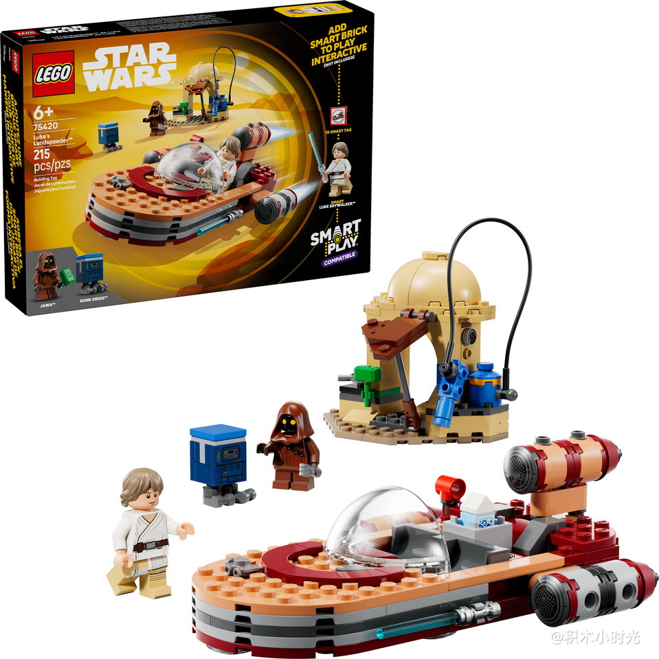 乐高 75420 奇智妙玩：卢克的陆地飞车