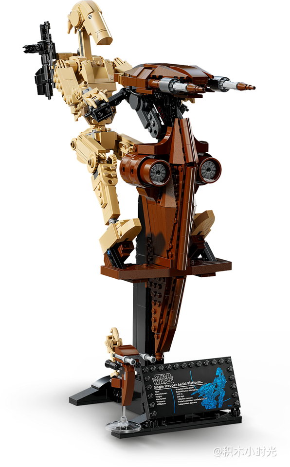 乐高 75428 配备STAP的战斗机器人