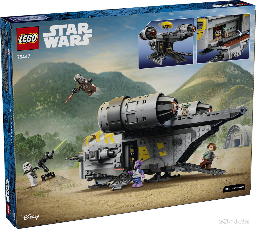 乐高 75447 剃刀冠号 (The Razor Crest)