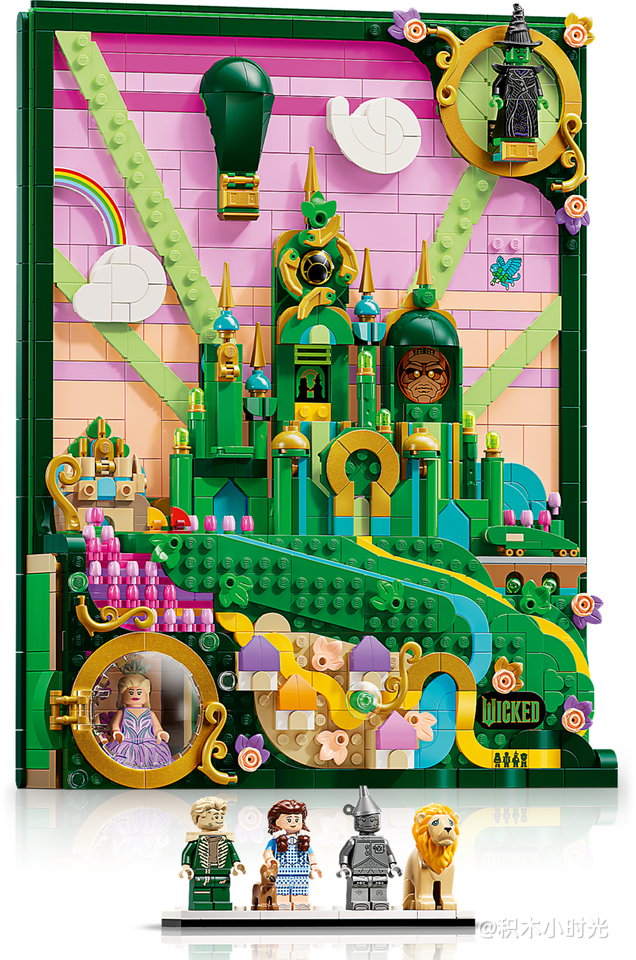 乐高 75685 翡翠城壁饰