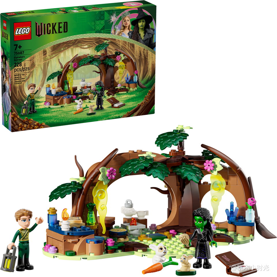 乐高 75687 艾芙芭的隐居地