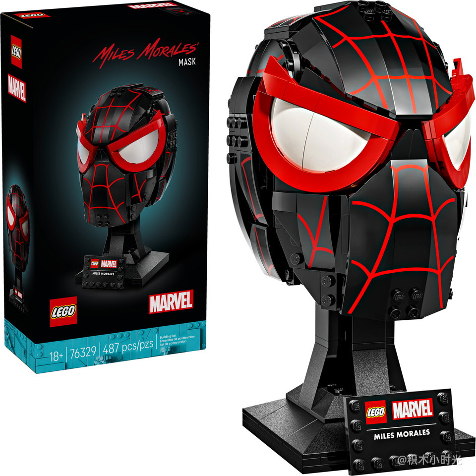 乐高 76329 迈尔斯·莫拉莱斯的面具