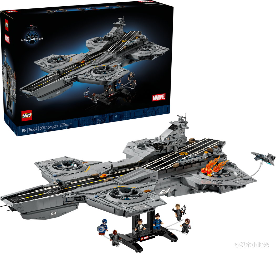 乐高 76354 神盾局天空母舰