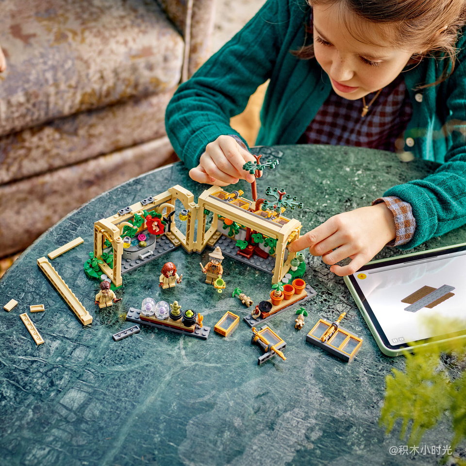 乐高 76445 霍格沃茨™城堡：草药课