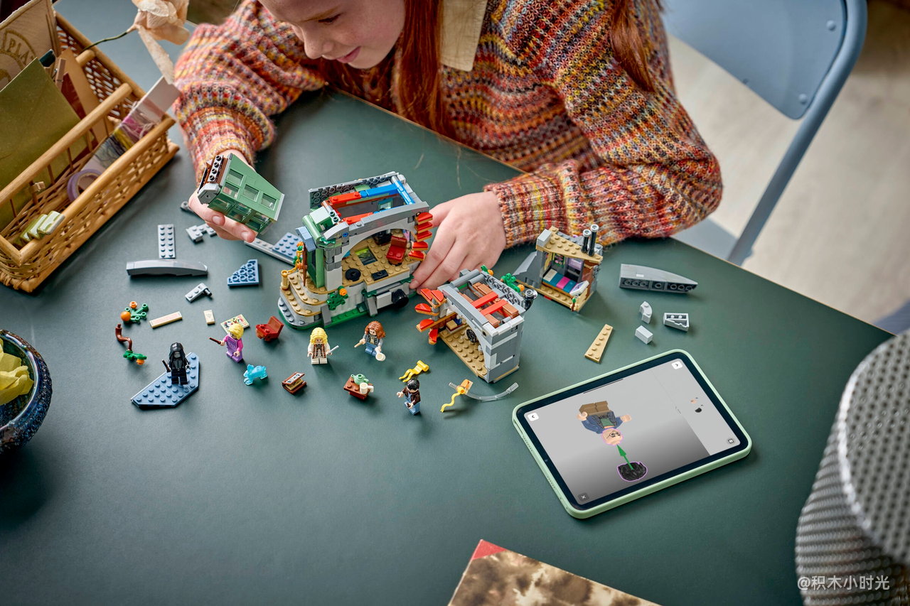 乐高 76467 卢娜·洛夫古德的家