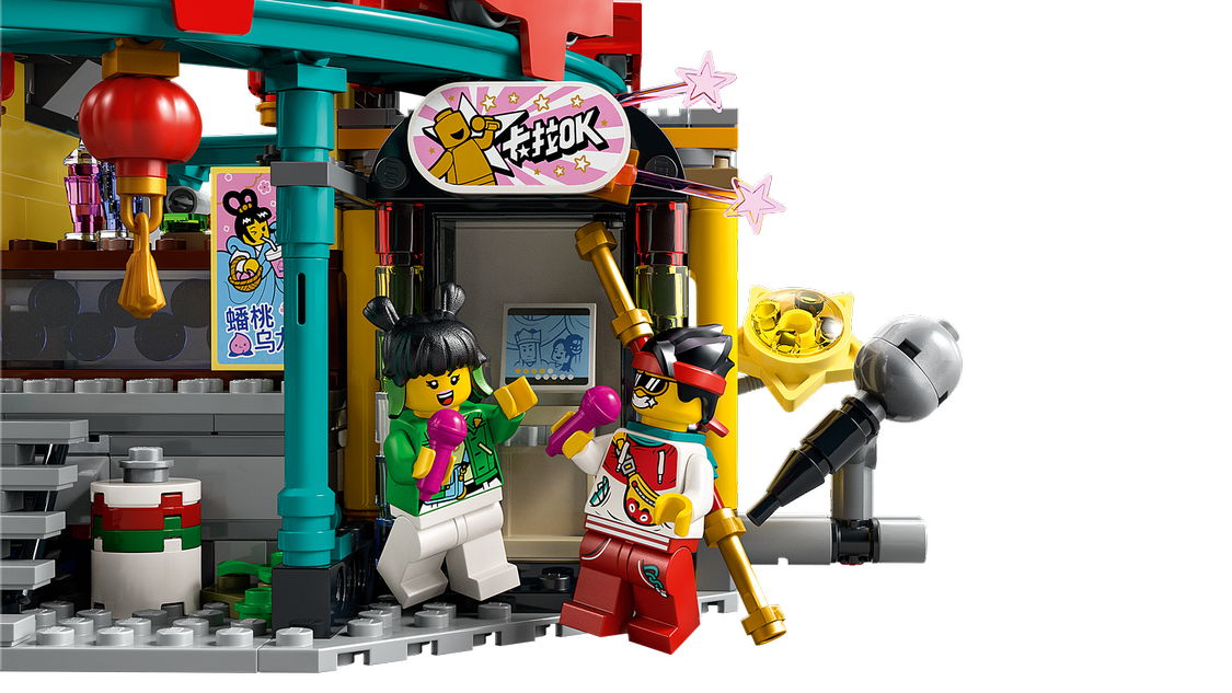 乐高 80036 兰灯城