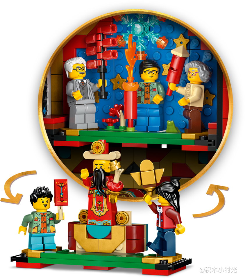 乐高 80118 迎财爆竹