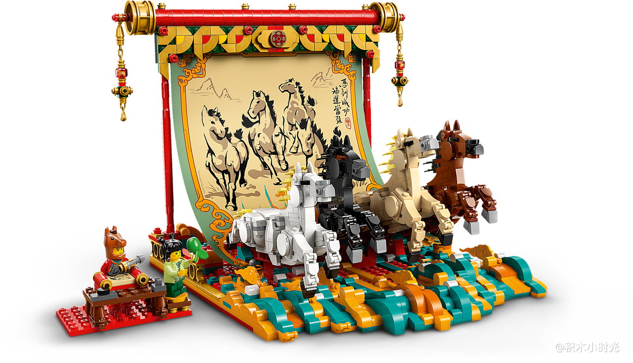 乐高 80119 骏马鸿图