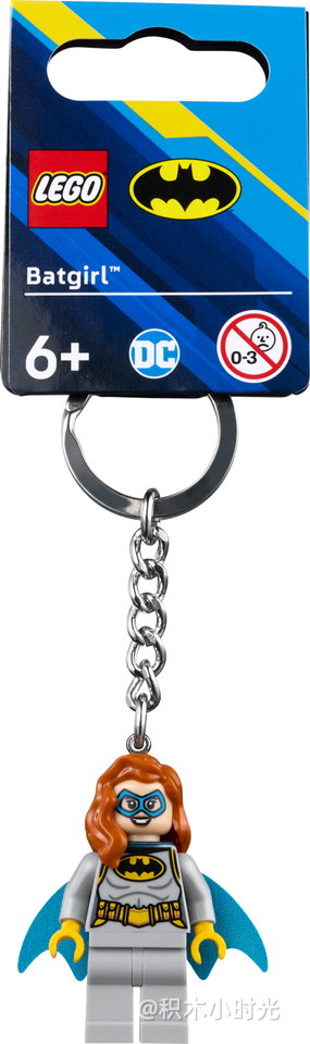 乐高 854320 蝙蝠女钥匙扣