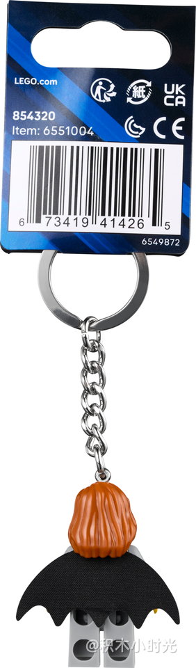 乐高 854320 蝙蝠女钥匙扣