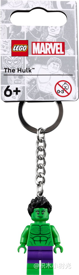 乐高 854321 绿巨人钥匙扣