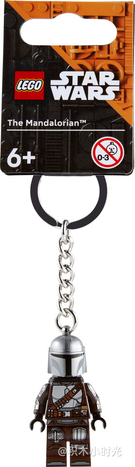 乐高 854326 The Mandalorian™ Key Chain