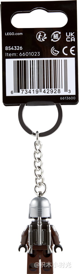 乐高 854326 The Mandalorian™ Key Chain