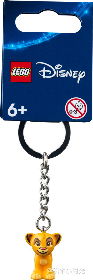 乐高 854327 辛巴钥匙扣