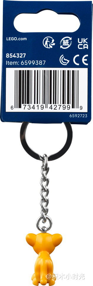 乐高 854327 辛巴钥匙扣