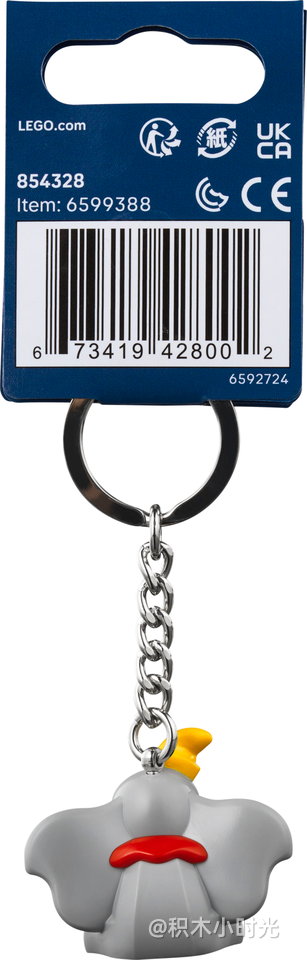 乐高 854328 小飞象钥匙链