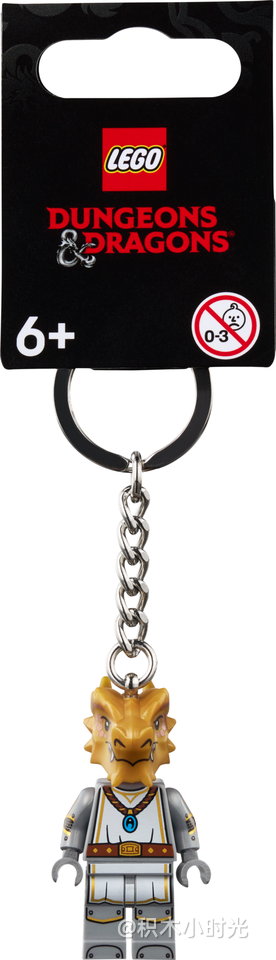 乐高 854331 龙裔圣武士钥匙扣