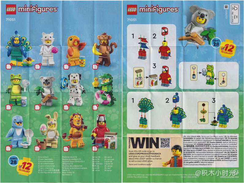 乐高 col28-3 Goldfish Costume Fan, Series 28 (Complete Set with Stand and Accessories)