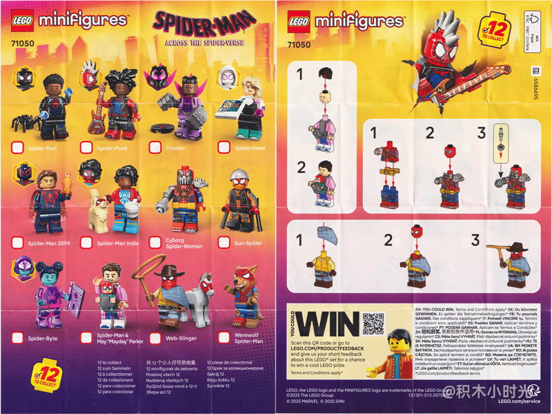 乐高 colspi-9 Margo Kess / Spider-Byte, Spider-Man Across the Spider-Verse (Complete Set with Stand and Accessories)