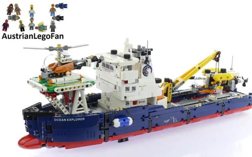 乐高Lego 42064 科技系列 海洋资源勘探船