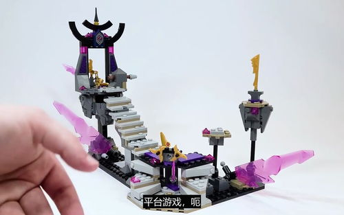 乐高幻影忍者 Crystal King Temple (71771) 评测