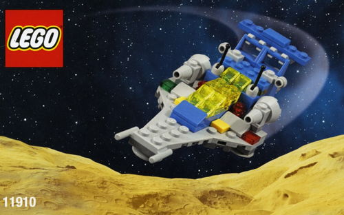 乐高 太空 11910 微型航天巡逻舰 速组评测