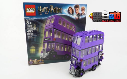 哈迷可以入手了！乐高出过最好版本的骑士公交！【黑白评测】★乐高LEGO★75957骑士公交