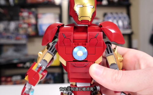 乐高漫威钢铁侠 IRON MAN FIGURE 76206 评测