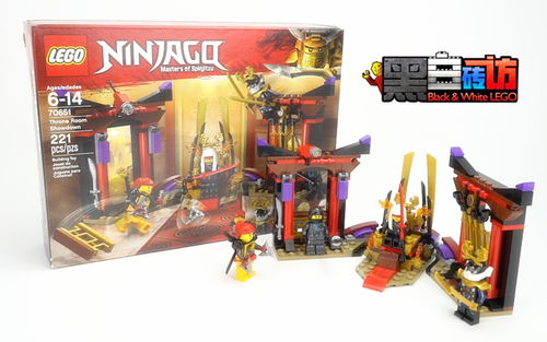 买几个乐高忍者尝尝鲜？那么就是这款了！【黑白评测】★乐高LEGO★幻影忍者70651王座密室大决战