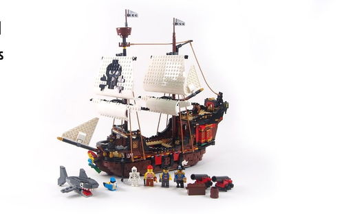 乐高 LEGO 创意百变31109 海盗船 2020速拼评测
