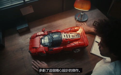 乐高科技 法拉利超跑 Ferrari Daytona SP3 42143 正式公布！来看官方宣传片