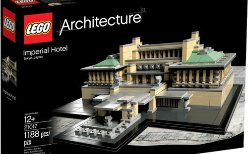 乐高 建筑 21017 东京帝国饭店 速组评测