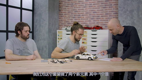 乐高10295保时捷911设计师访谈【中文字幕】