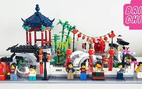乐高 中国新年 80107 新春灯会