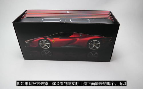 乐高科技 法拉利 Ferrari Daytona SP3 42143 深入评测
