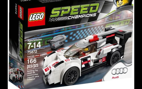 乐高 超级赛车 75872 奥迪 R18 e-tron quattro 速组评测